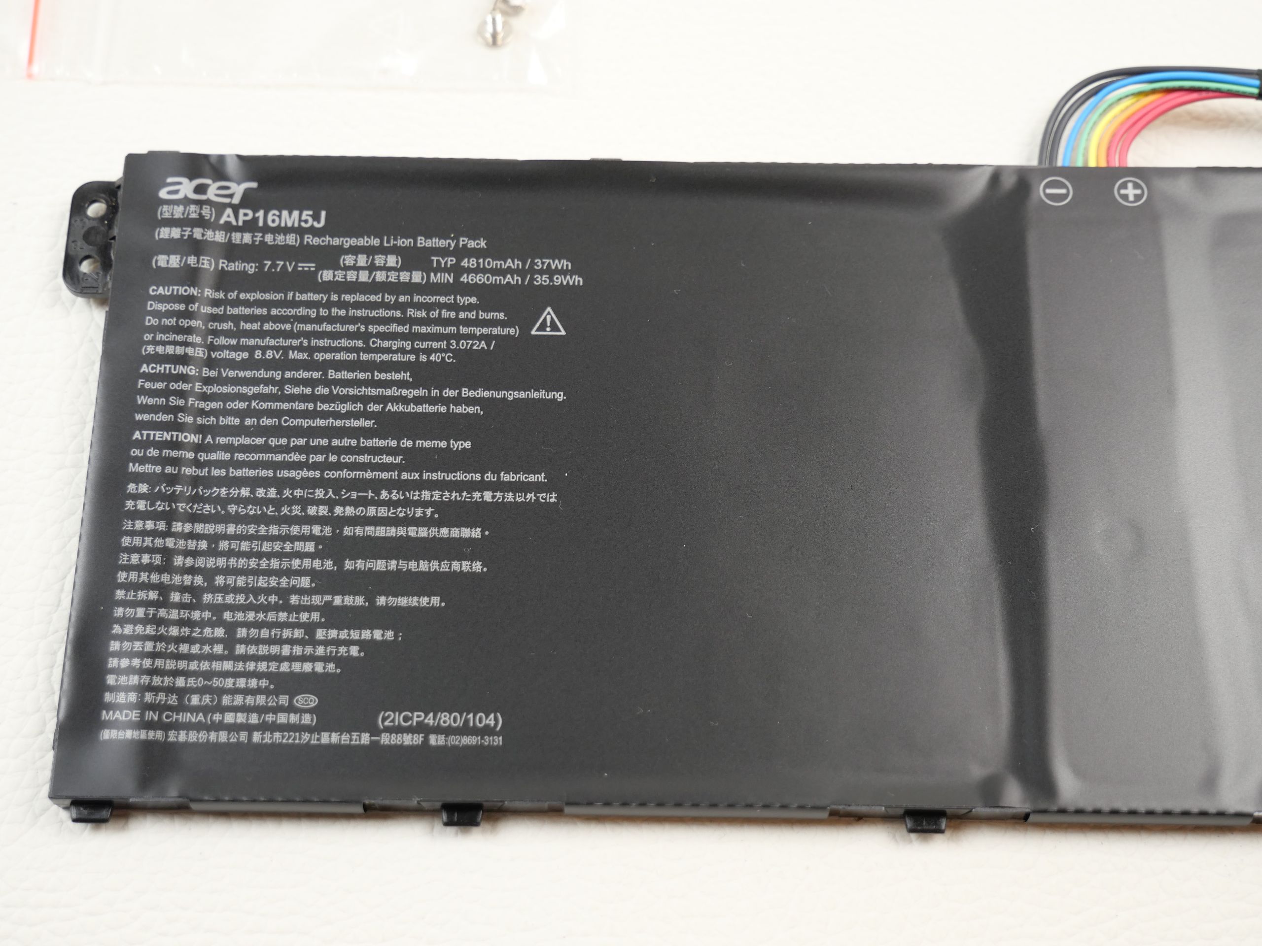 acer-aspire-3-a315-34-p7nr-accumulator-battery-1784-1